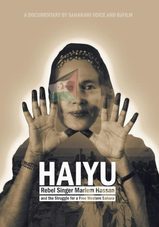 Cartel de Haiyu